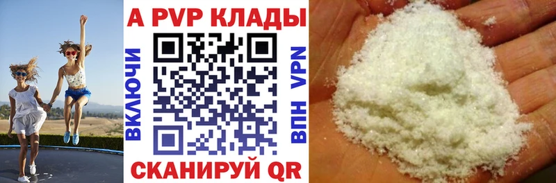 Alfa_PVP СК КРИС  Изобильный 