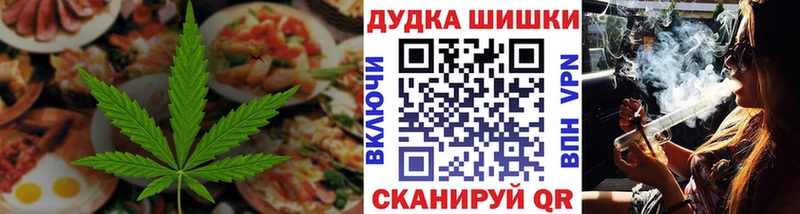Печенье с ТГК марихуана  как найти   OMG рабочий сайт  Изобильный 