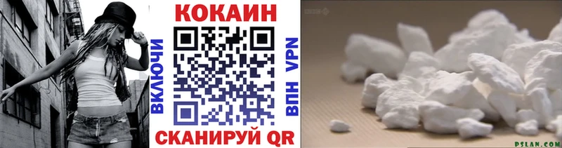 Cocaine Fish Scale  дарк нет формула  Изобильный 