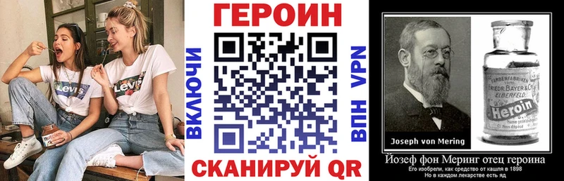 Героин герыч магазин продажи наркотиков Изобильный