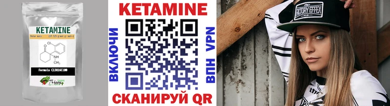 blacksprut tor  Изобильный  Кетамин VHQ 