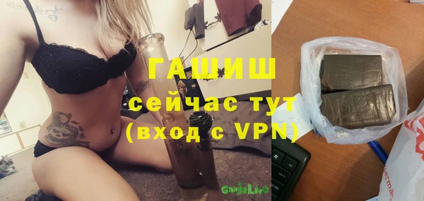альфа пвп VHQ Володарск