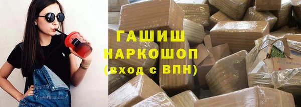кристаллы Вяземский