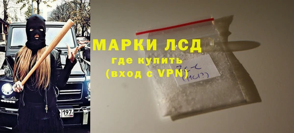 гашик Волоколамск