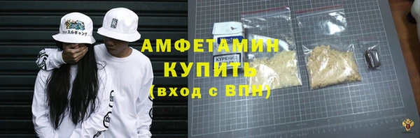 гашик Волоколамск