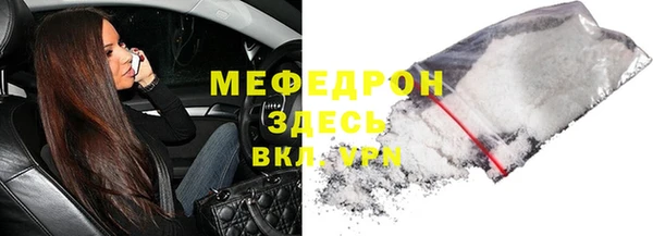 гашик Волоколамск
