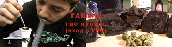 кристаллы Вяземский
