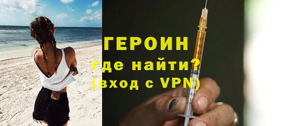 кристаллы Вяземский