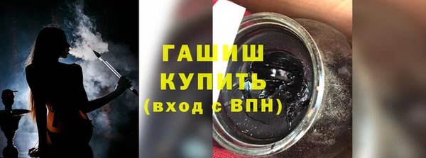 соль курить ск Валдай