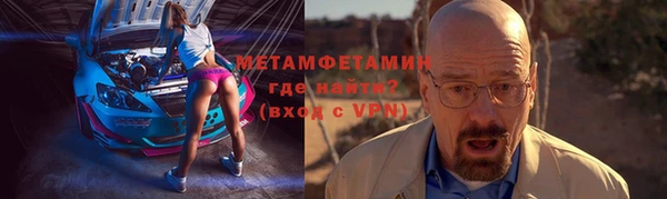 альфа пвп VHQ Володарск