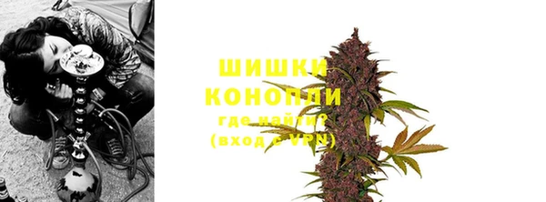 синтетический гашиш Бронницы