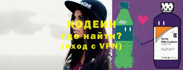 гашик Волоколамск