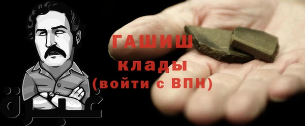 альфа пвп VHQ Володарск