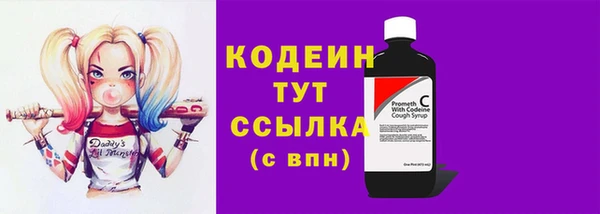 альфа пвп VHQ Володарск