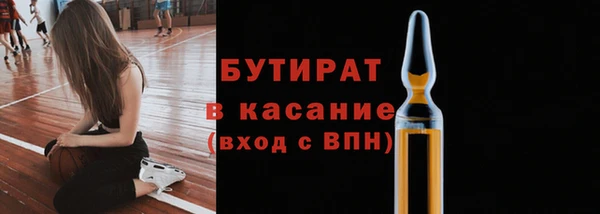 альфа пвп VHQ Володарск