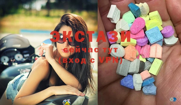 гашик Волоколамск