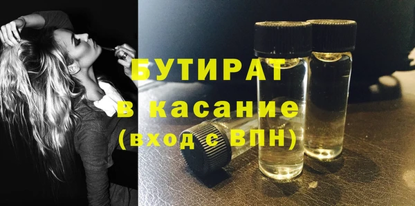 гашик Волоколамск