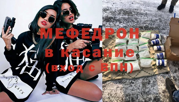 кристаллы Вяземский