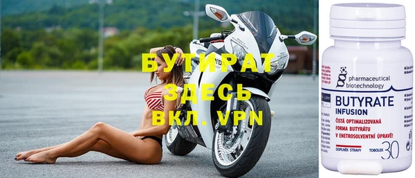 мяу мяу мука Вязьма