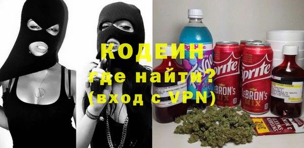 гашик Волоколамск