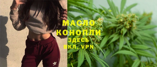 экстази Бутурлиновка