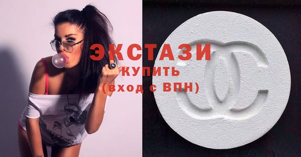 ГАЛЛЮЦИНОГЕННЫЕ ГРИБЫ Вязники