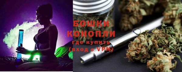 гашик Волоколамск