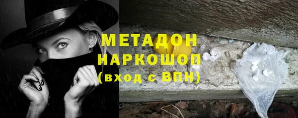 ГАЛЛЮЦИНОГЕННЫЕ ГРИБЫ Вязники