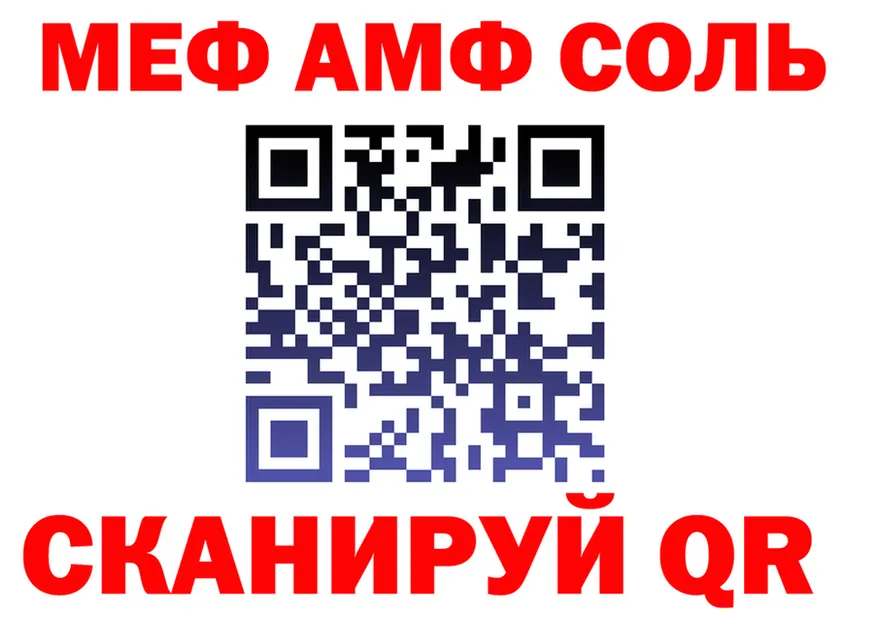 АМФ 98% как зайти это гидра Изобильный