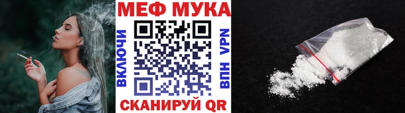 Меф 4 MMC  как найти закладки  Изобильный 
