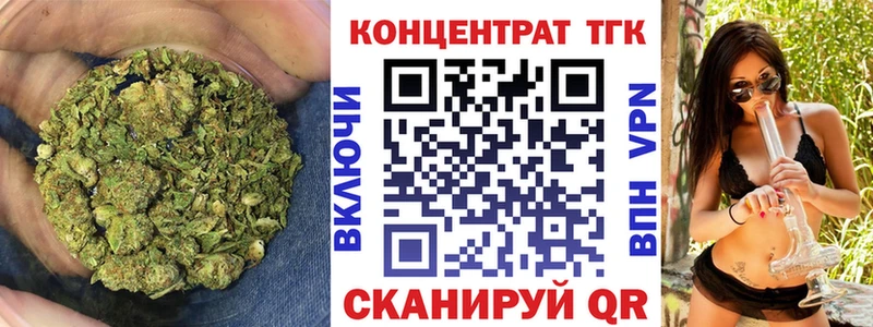 закладки  Изобильный  Дистиллят ТГК вейп 